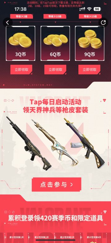 《无谓契约》全国爆火