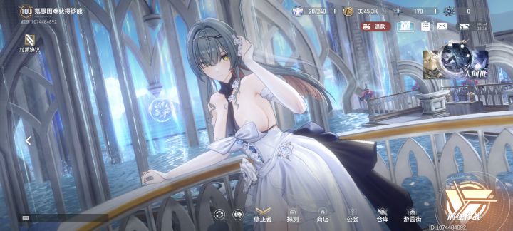从此君王不早朝截图