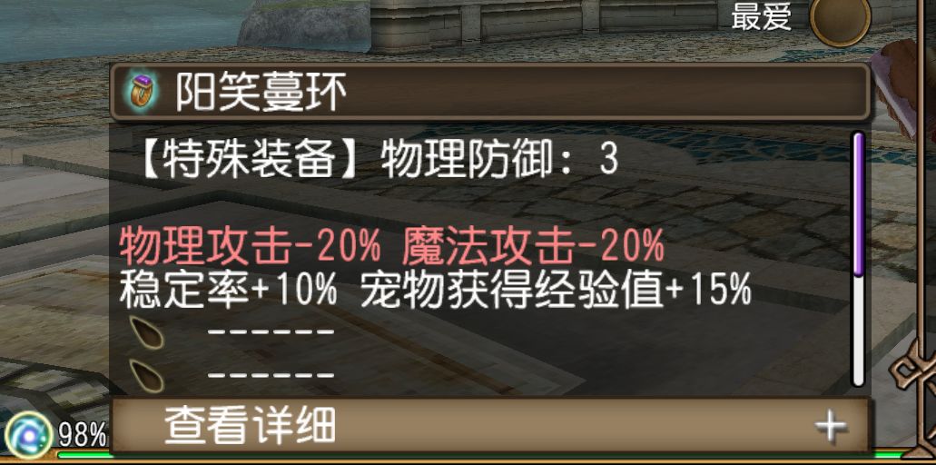 阴间的笑容 1