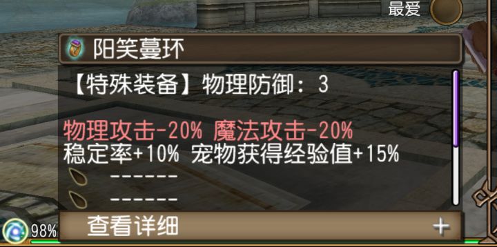 阴间的笑容截图