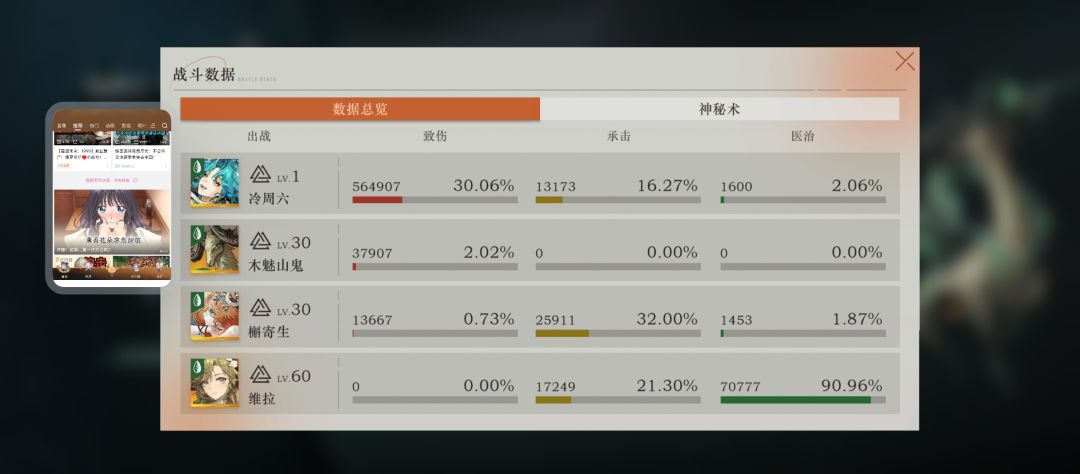 维拉是真不错啊 2