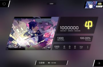 Rrhar'il IN Lv.16.1 AP