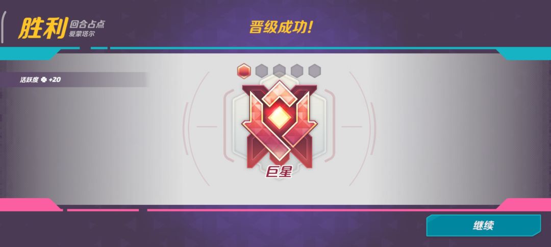 开摆 1