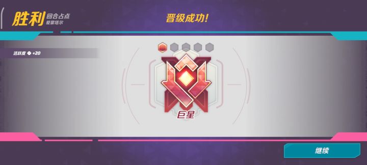 开摆截图
