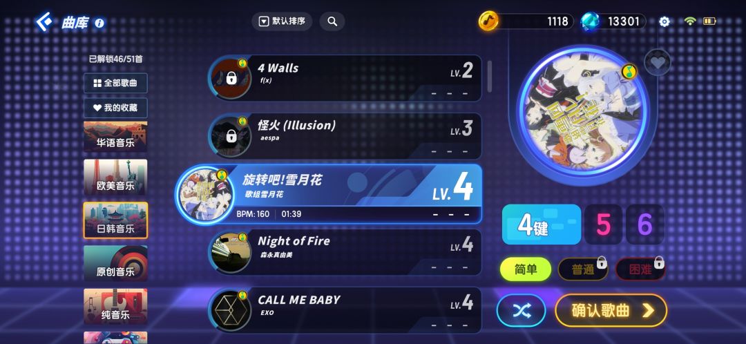 曲库丢档 1