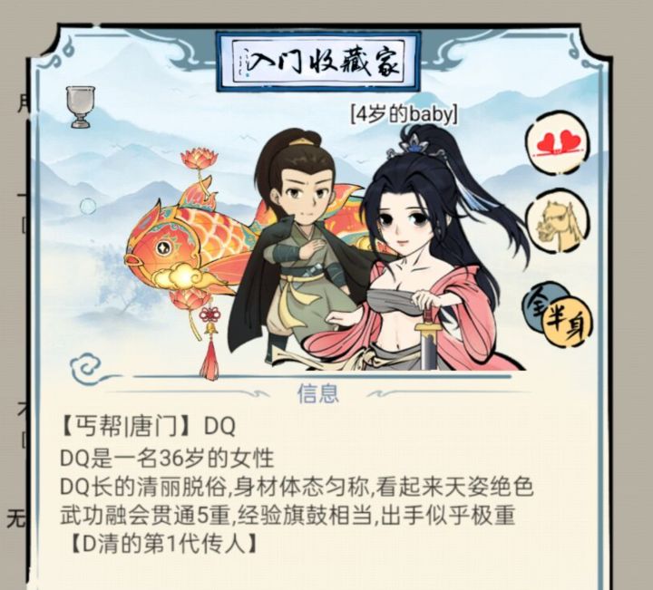 这身绝美!!!!截图