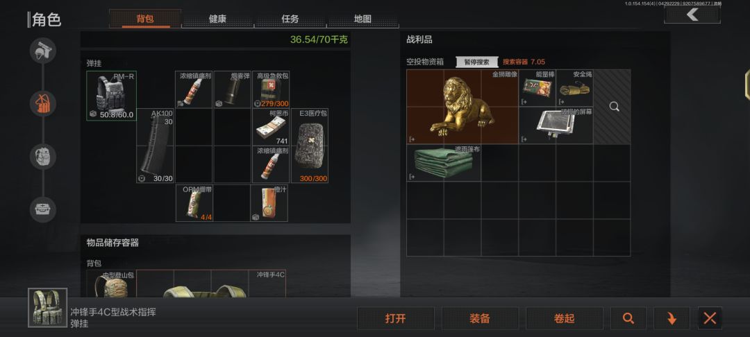 矿区空投这么肥吗 2