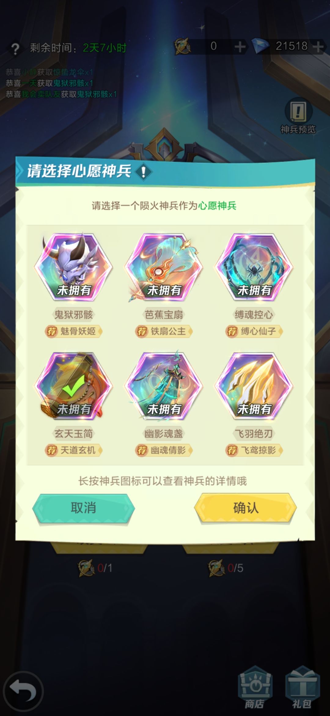 给点建议大佬 6
