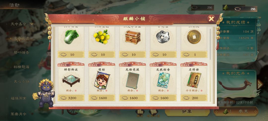 端午节毕业了 1