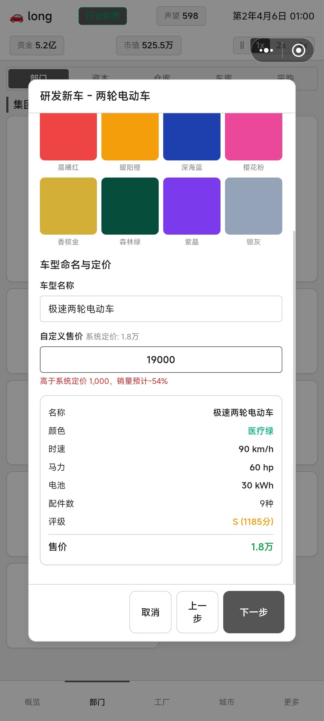 动态图片 2