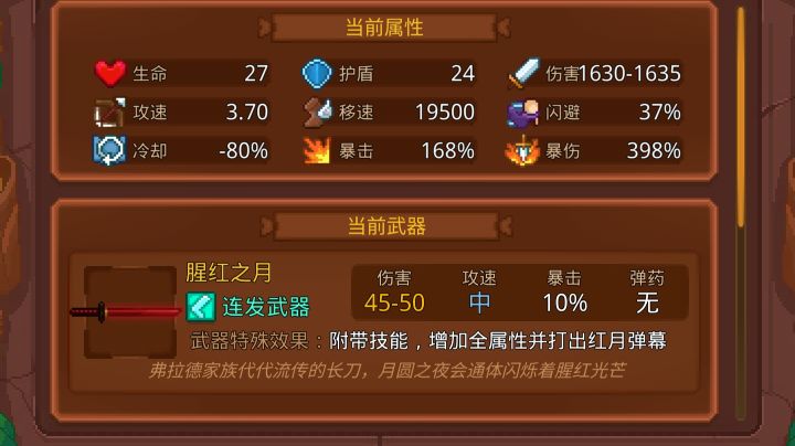 仙门宗师截图
