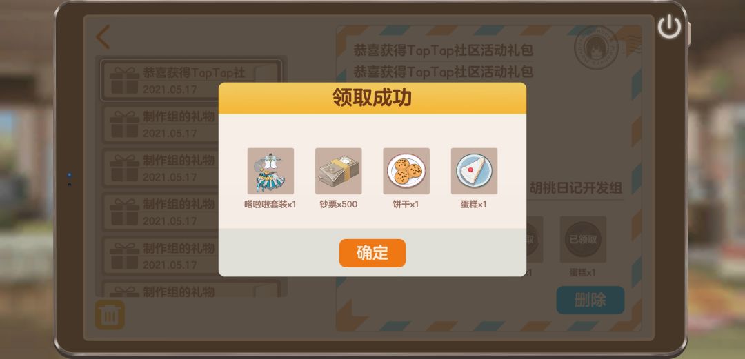 动态图片 2