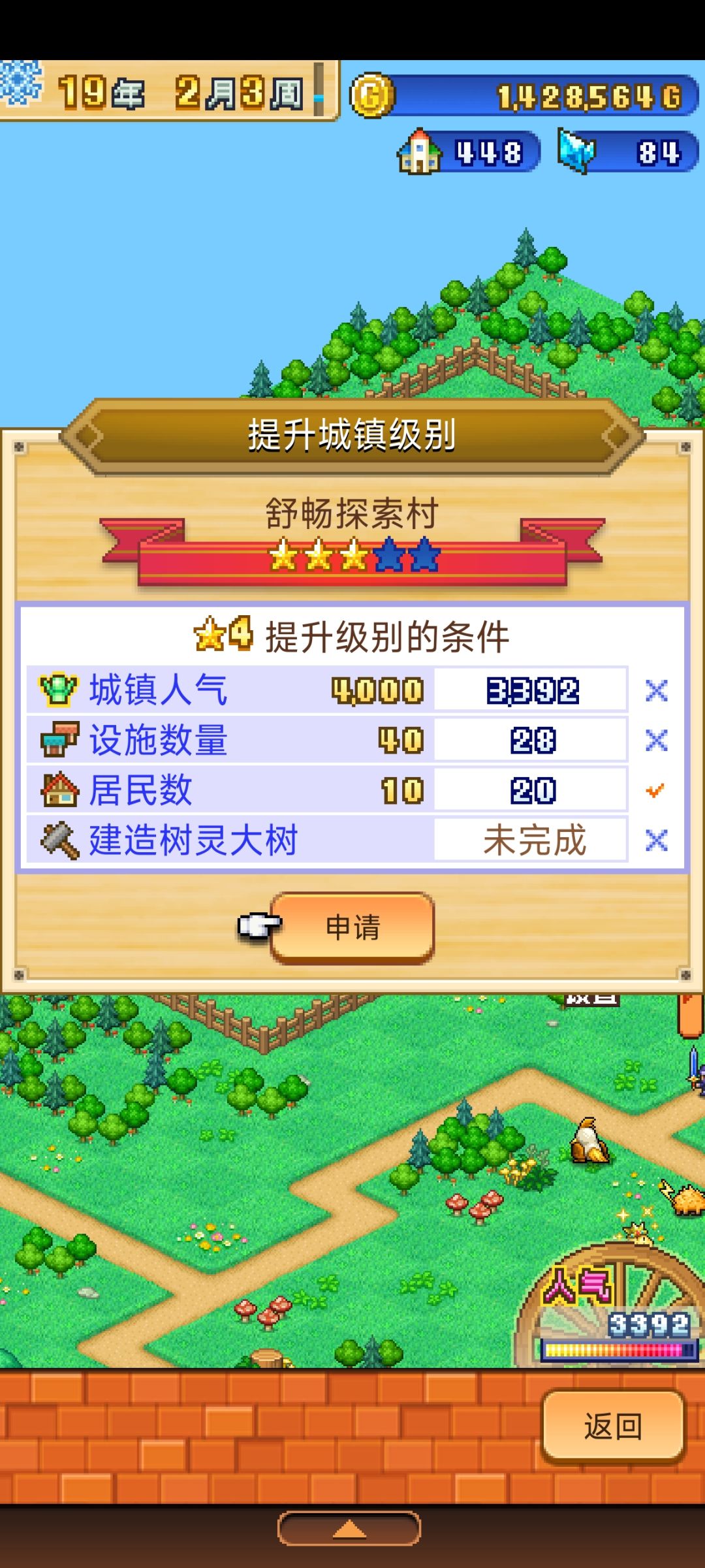 二图三星了还没扩建这合理吗 2
