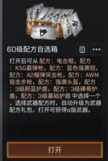 选哪个 1