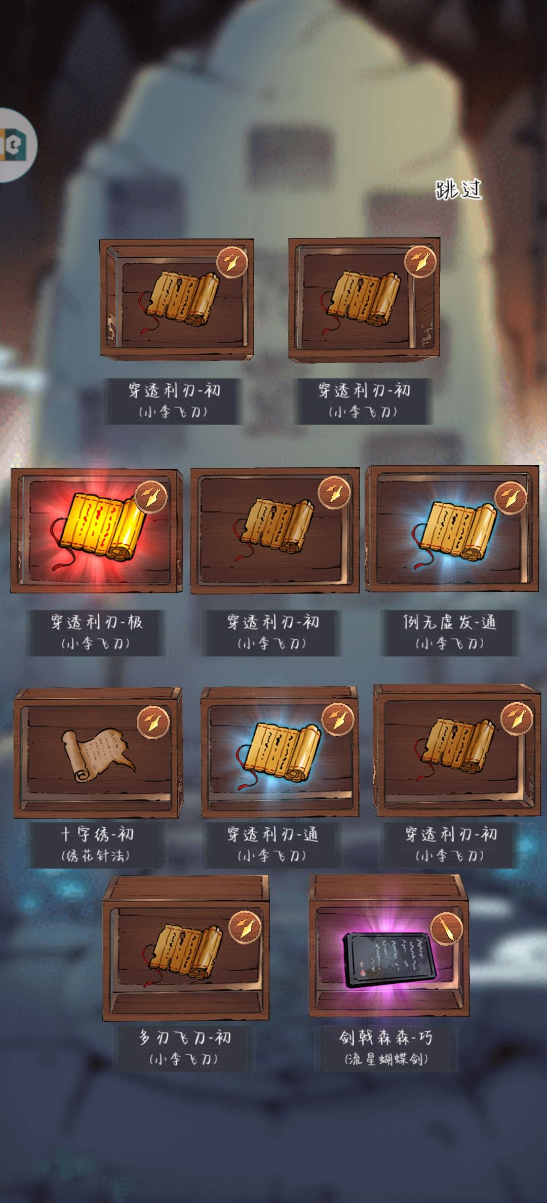 拼图与领悟 3