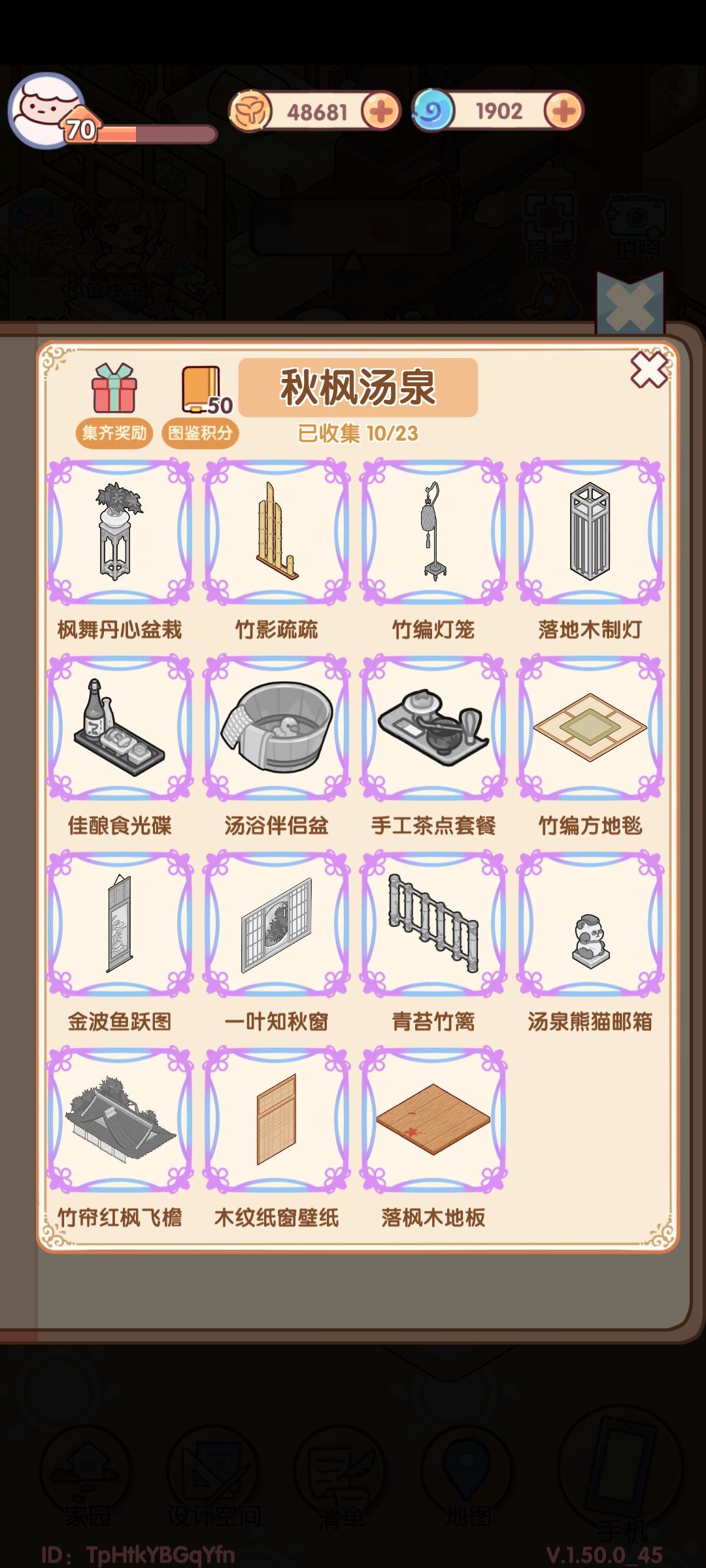 毕业毕业 想要的都有了 2