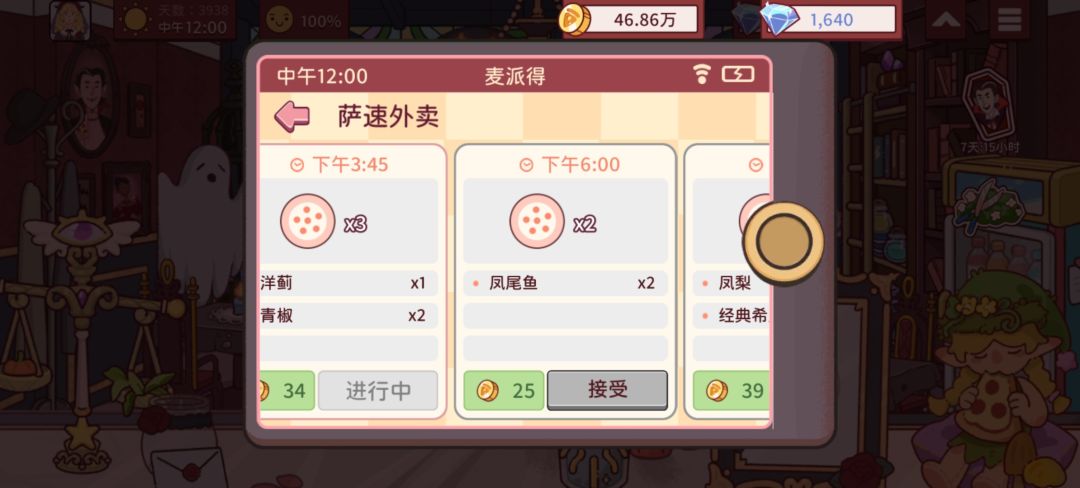 动态图片 10