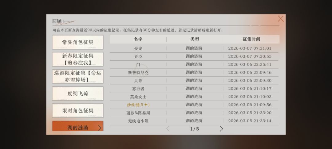 深蓝你这…… 2