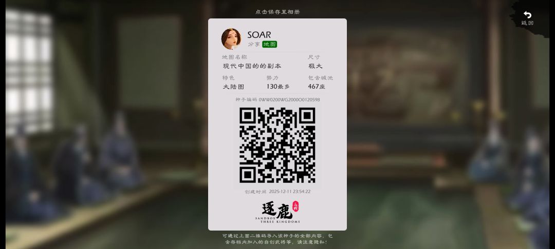 现代中国及周边2.0 2