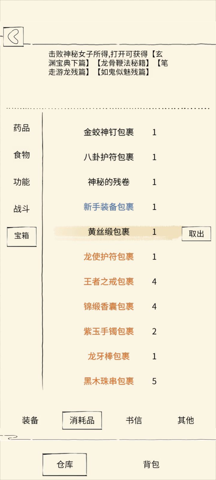 又爆了一个九四截图
