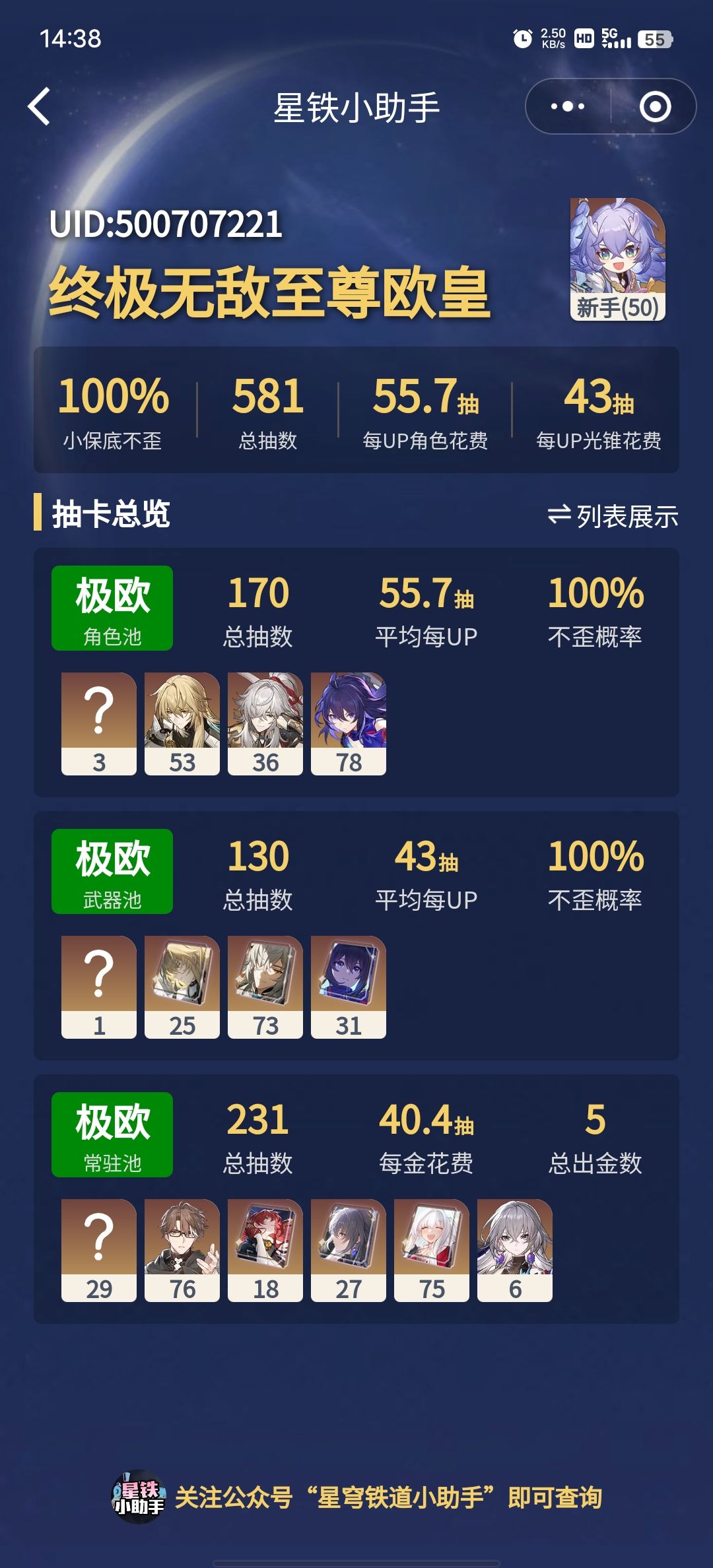 哎~ 1