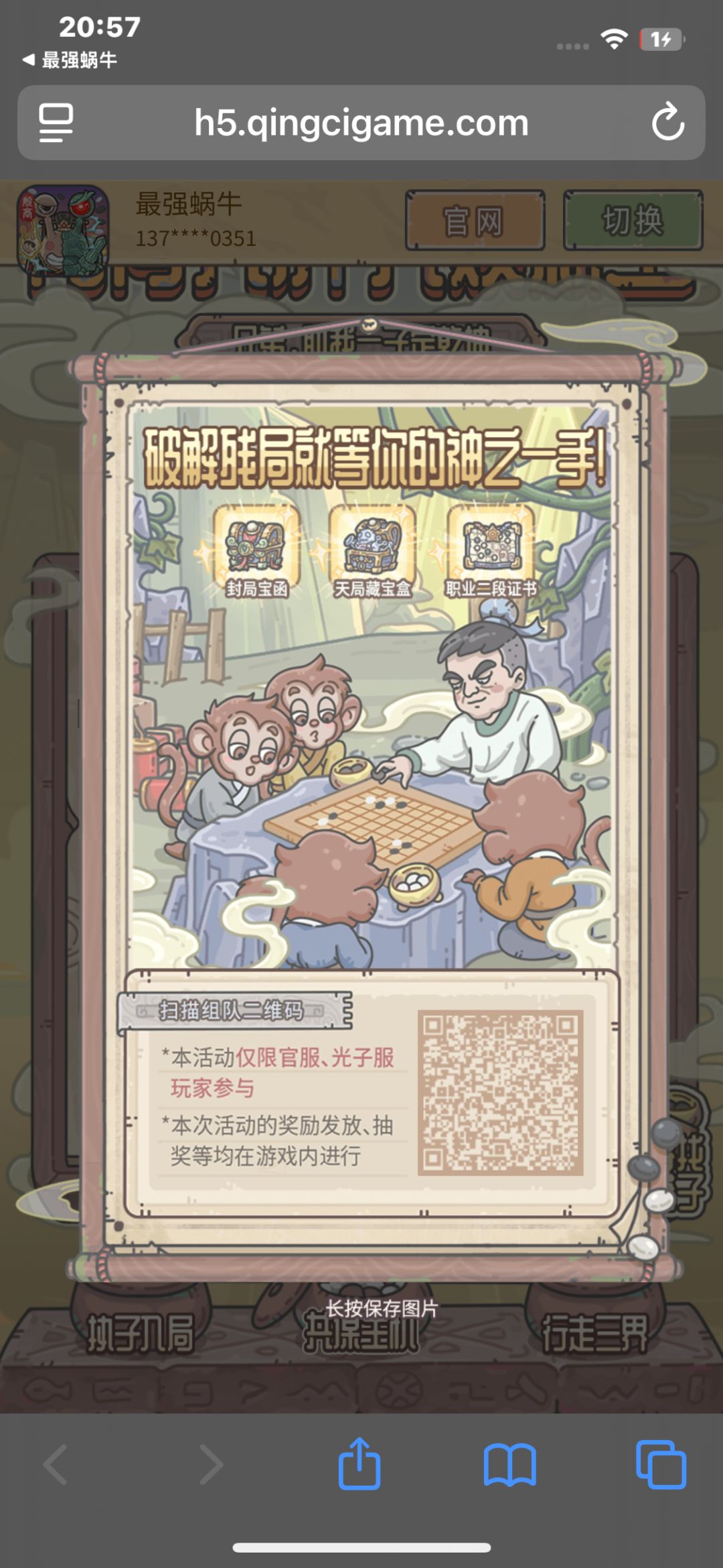 0氪组队 1