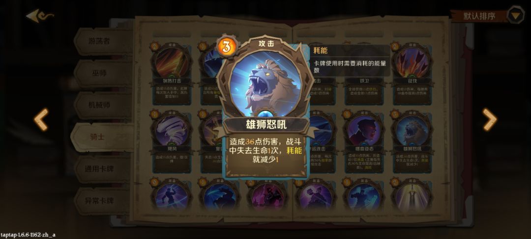 罗汉花活 无限旋风斩 3