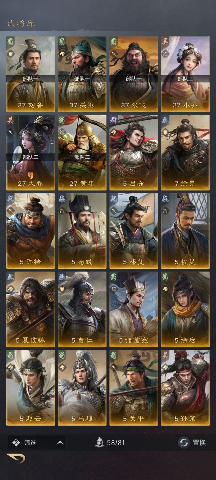 一套就这,我是小丑🤡嘛?截图