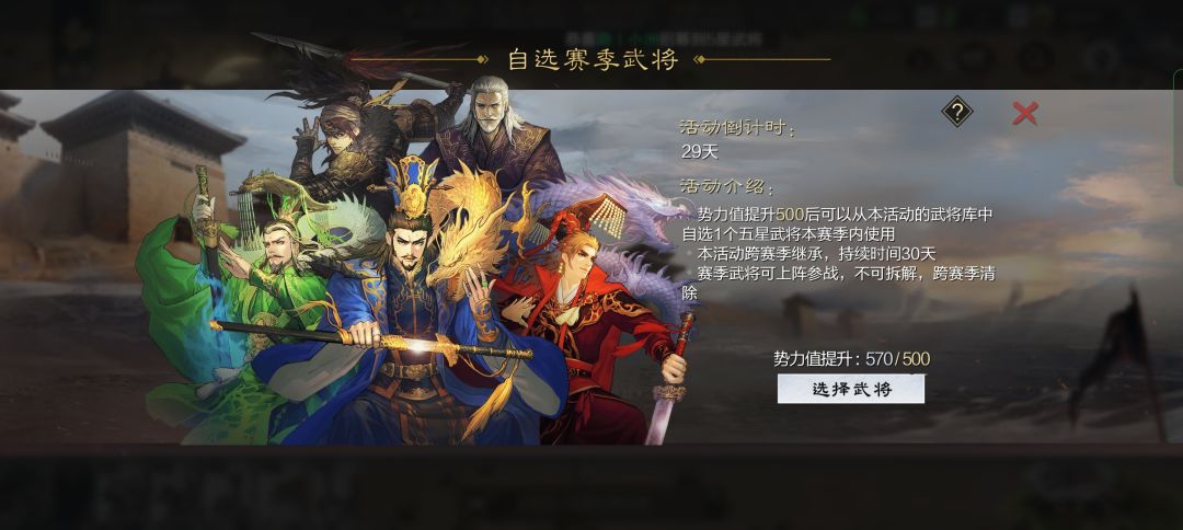 请问下,回归玩那个服比较好 3