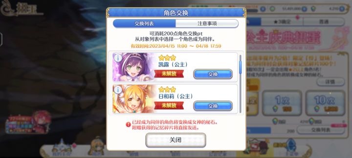 这两只有必要换吗截图