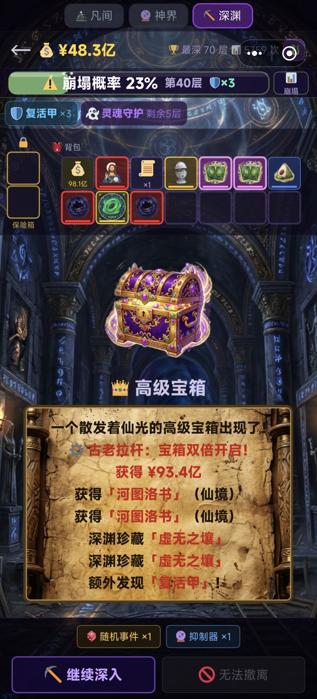这美妙的一天 1