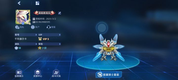 萌新入坑一个月的收获截图