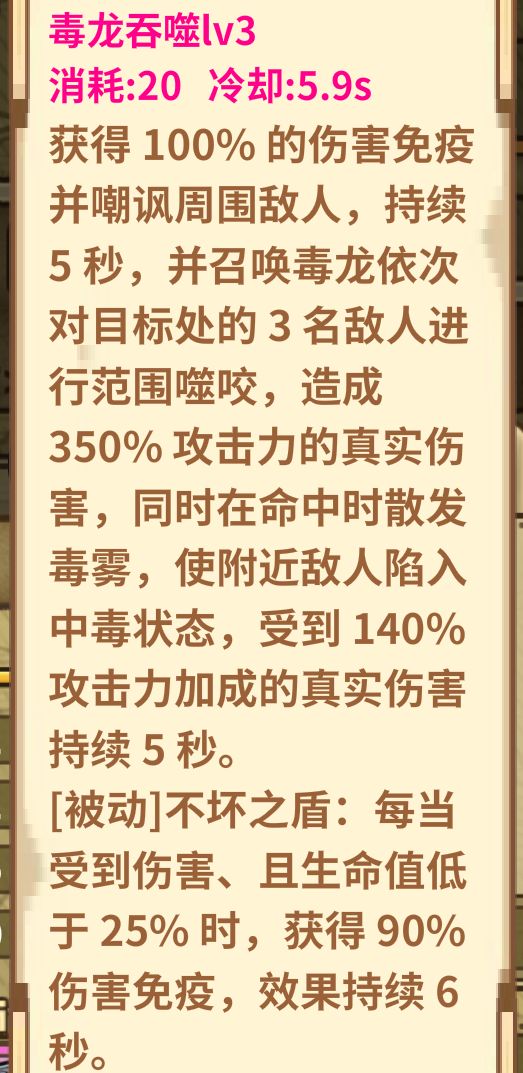 大声告诉我谁是羊油最硬? 2