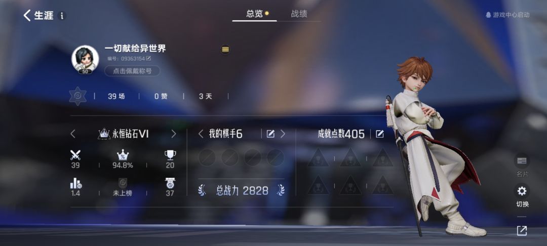 全是人机 1