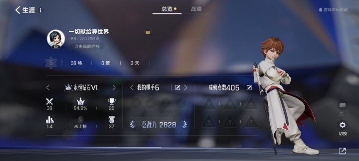 全是人机截图