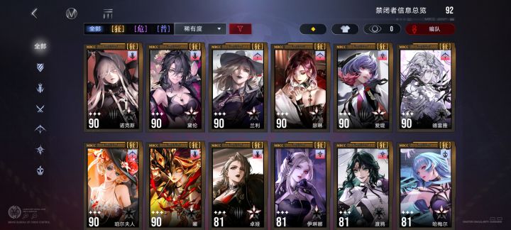 回归截图