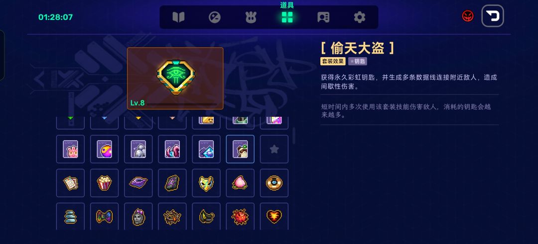 对讲机是真神 1