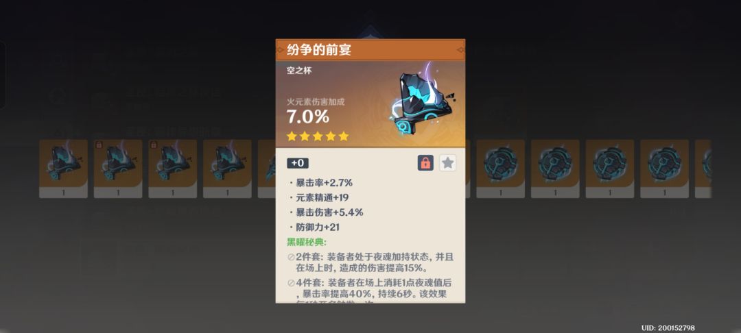 出货了!——(破音) 1