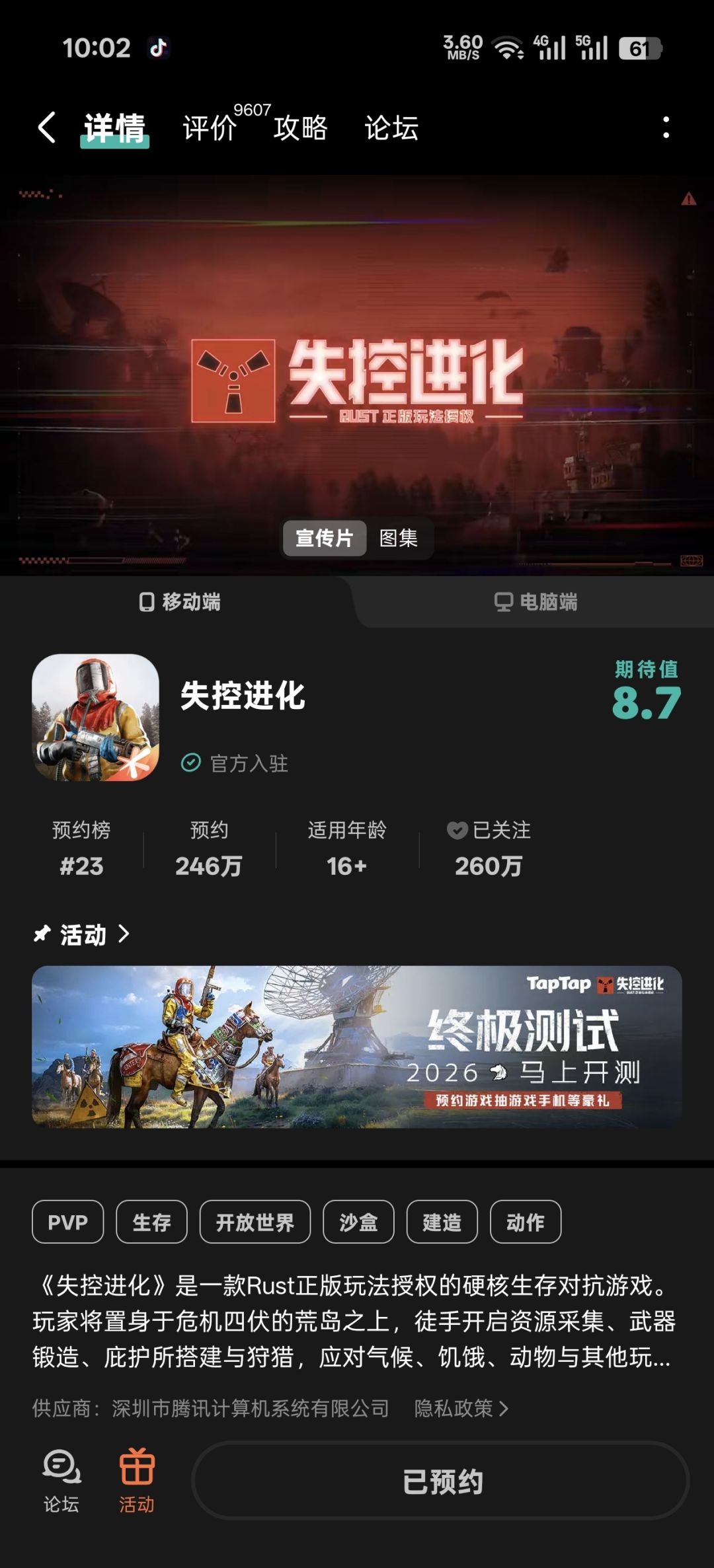 怎么下载,资格怎么查询啊 1