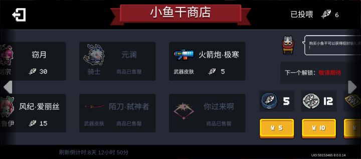 你过来啊截图