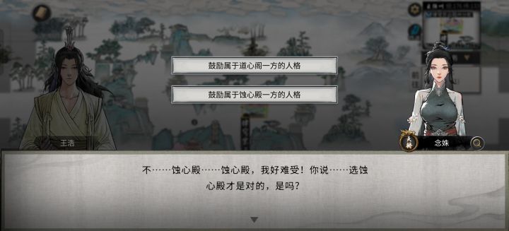 能不能两个都救截图