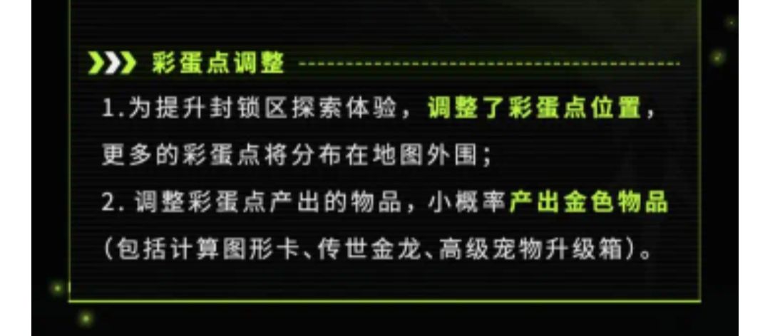 这次更新没人注意到这个嘛 1