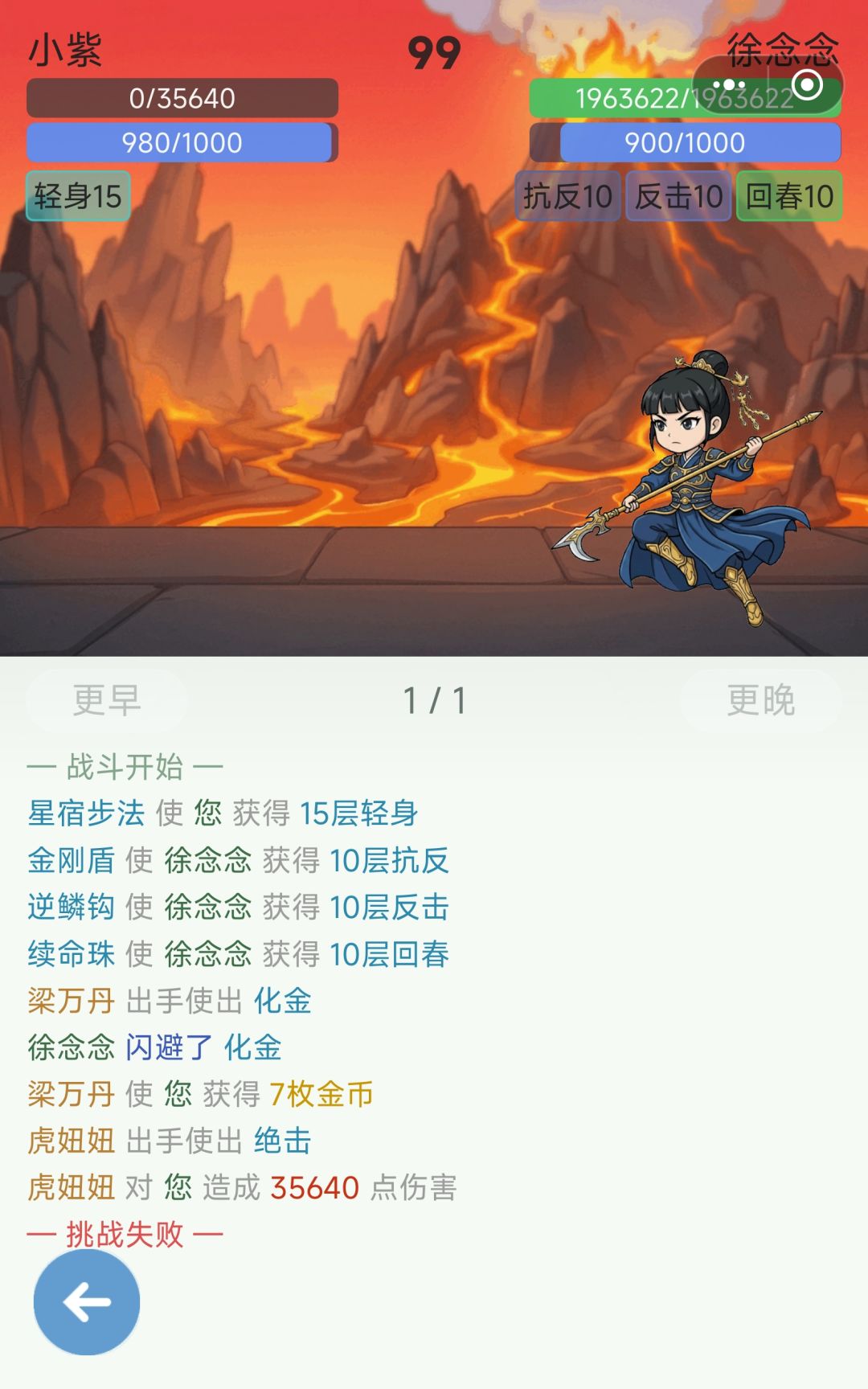 小紫弱爆了,快加强吧ToT 2