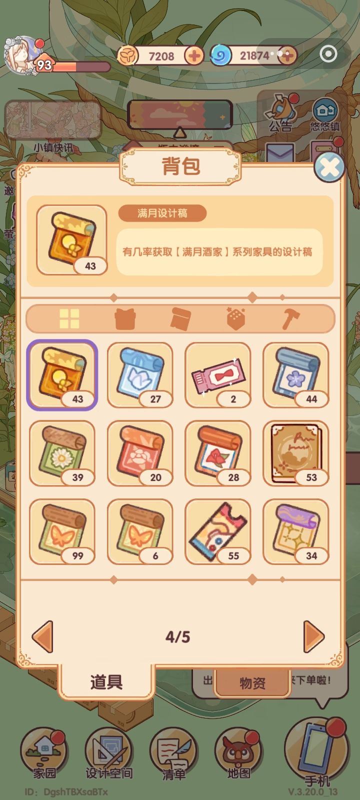 送礼你喜欢月卡还是物语 2