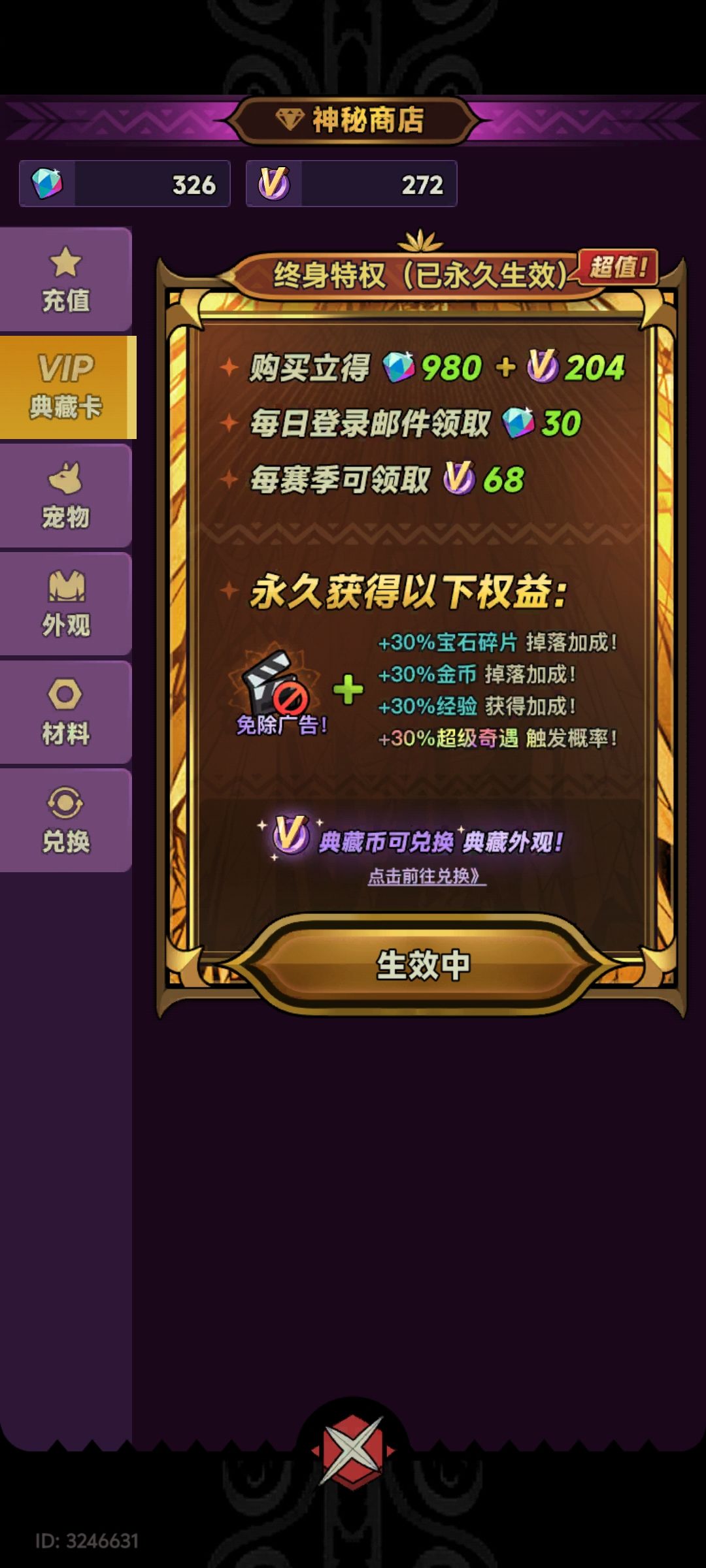 太古被黑了?? 2