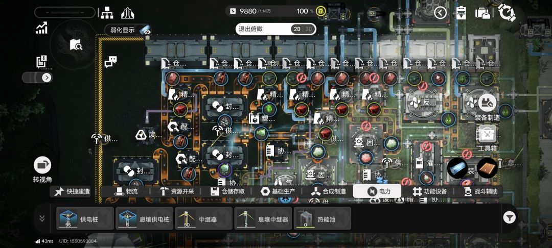 首墩基建还没建完!!管道不让放了?? 1