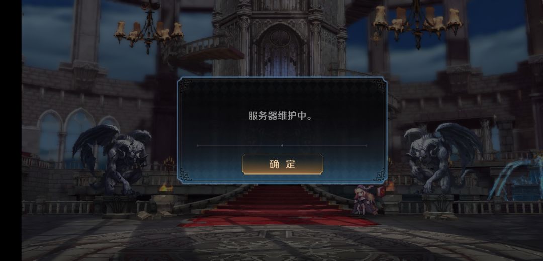晚安,魔女 2
