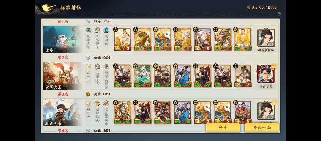 白银本家流5连榜 3