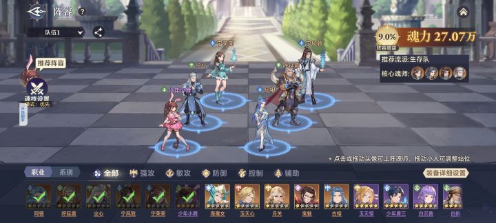 各位大佬 萌新新区第二天 魂晶该干嘛截图