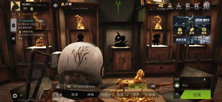 这就是镀金和纯金的区别截图